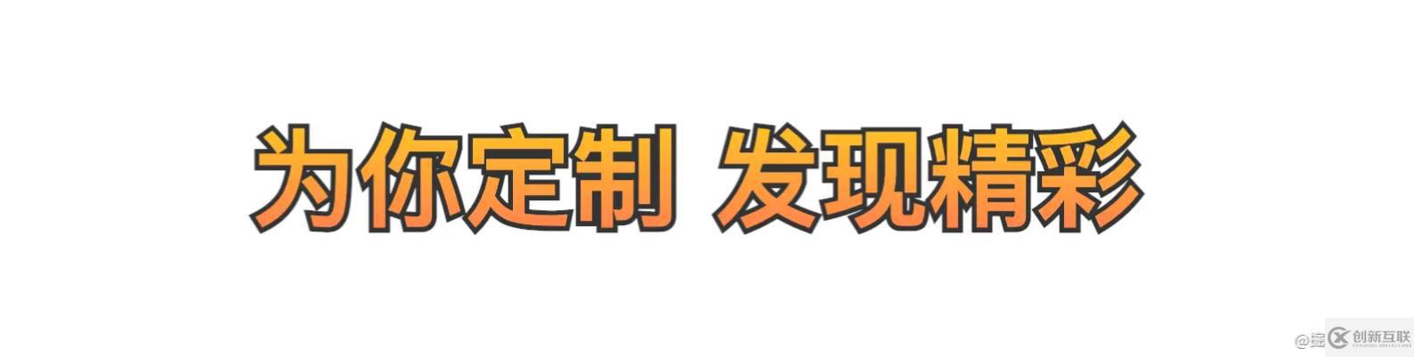 CSS和SVG如何給文字添加漸變、描邊、投影效果
