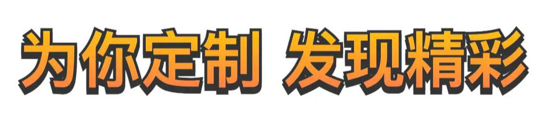 CSS和SVG如何給文字添加漸變、描邊、投影效果