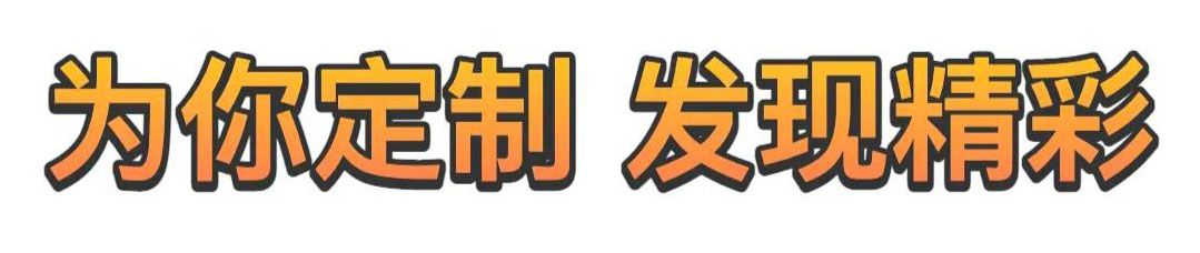 CSS和SVG如何給文字添加漸變、描邊、投影效果