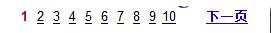 ASP.NET MVC分頁控件的實現(xiàn)方法