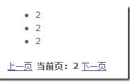 ASP.NET MVC分頁控件的實現(xiàn)方法