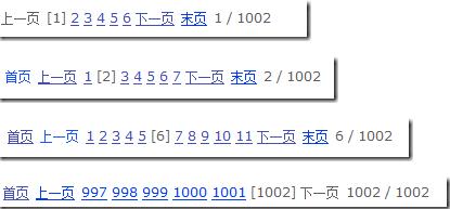 ASP.NET MVC分頁控件的實現(xiàn)方法