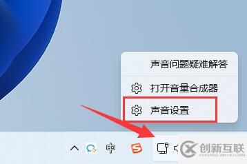 win11麥克風(fēng)失靈怎么解決