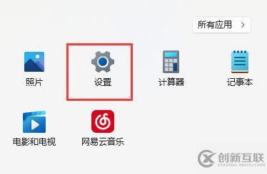 win11麥克風(fēng)失靈怎么解決