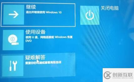 win11開機無法登錄如何解決