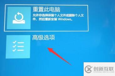 win11開機無法登錄如何解決