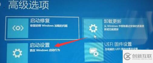 win11開機無法登錄如何解決