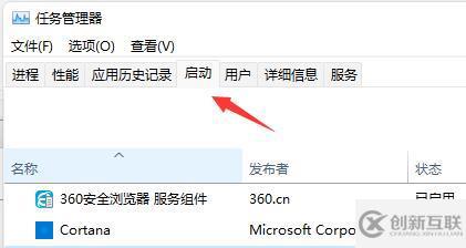 win11開機無法登錄如何解決