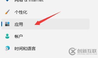 win11開機無法登錄如何解決