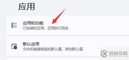 win11開機無法登錄如何解決