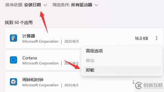 win11開機無法登錄如何解決