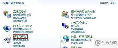 戴爾win10觸摸板怎么關(guān)閉