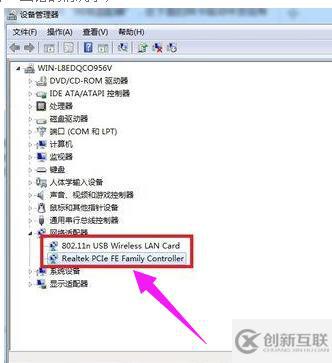 win7網(wǎng)絡沒有本地連接怎么解決