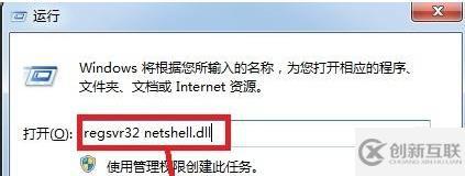 win7網(wǎng)絡沒有本地連接怎么解決