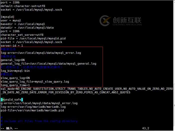 詳解MySQL用戶與授權(quán)、MySQL日志管理、數(shù)據(jù)亂碼解決方案。