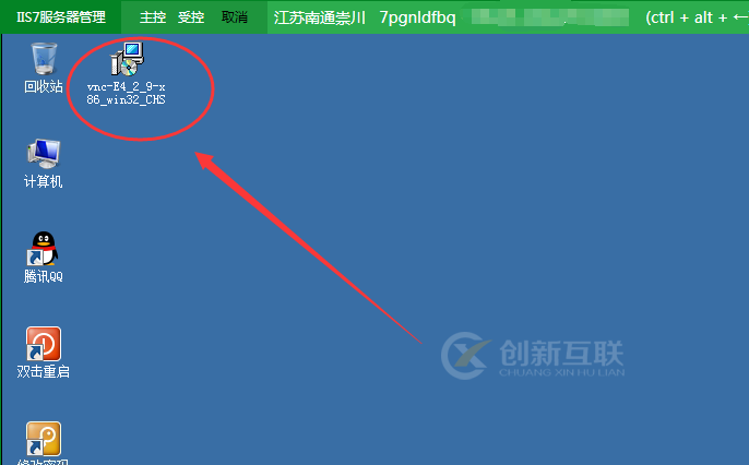 vnc激活密鑰，vnc激活密鑰怎么得到？還有該怎么使用？