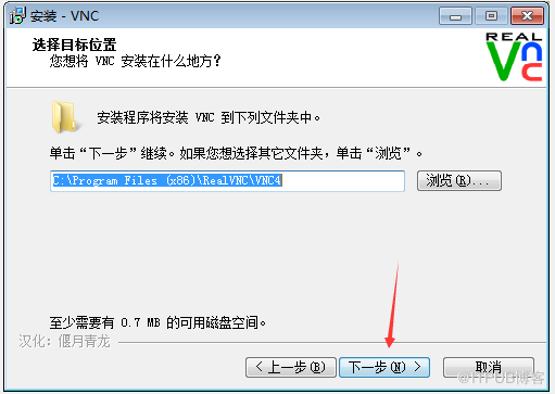 vnc激活密鑰，vnc激活密鑰怎么得到？還有該怎么使用？