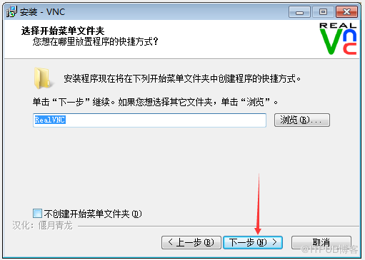 vnc激活密鑰，vnc激活密鑰怎么得到？還有該怎么使用？