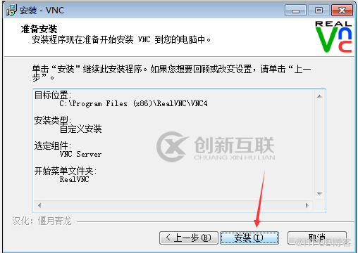 vnc激活密鑰，vnc激活密鑰怎么得到？還有該怎么使用？