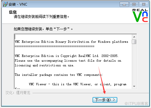 vnc激活密鑰，vnc激活密鑰怎么得到？還有該怎么使用？