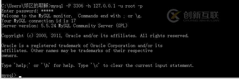 【MySQL學(xué)習(xí)筆記】1、安裝和基本使用