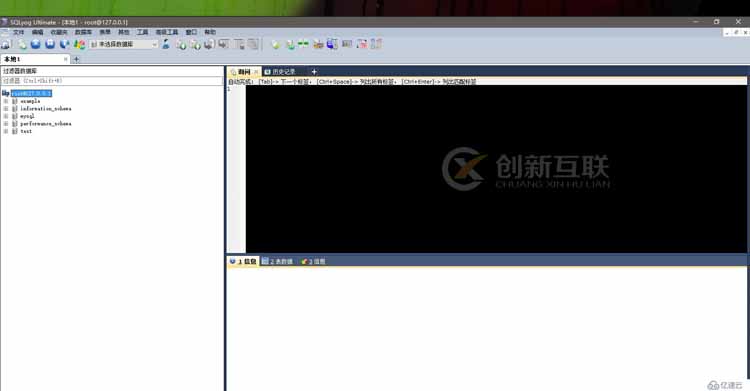 【MySQL學(xué)習(xí)筆記】1、安裝和基本使用