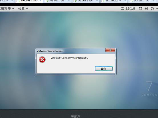 vim.fault.GenericVmConfigFault
