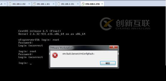 vim.fault.GenericVmConfigFault