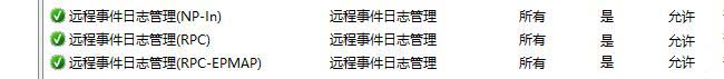 記一例DCDIAG /A報(bào)錯(cuò)0x6ba rpc服務(wù)器不可用