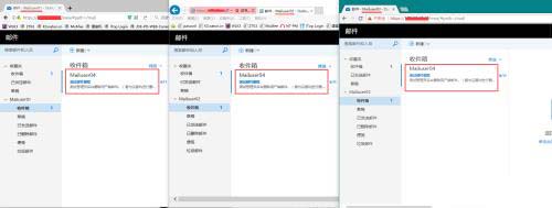 如何通過Exchange自帶的EMS直接刪除用戶指定主題內容的郵件