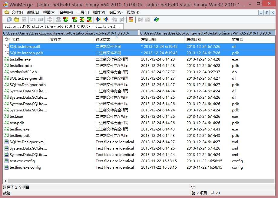 讓使用了SQLite的.NET應用自適應32位/64位系統(tǒng)
