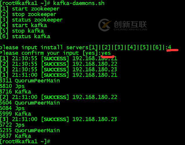 kafka怎樣實現(xiàn)批量啟動和關(guān)閉腳本？