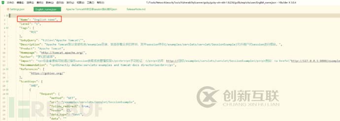 如何實(shí)現(xiàn)Apache Tomcat樣例目錄session操縱漏洞