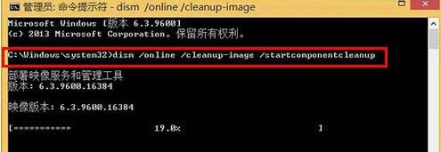 如何解決win8系統(tǒng)無法正常更新問題