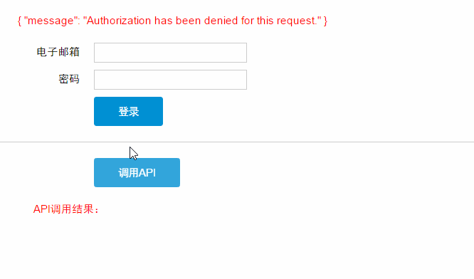 Vue.js使用$.ajax和vue-resource實現(xiàn)OAuth的注冊、登錄、注銷和API調(diào)用