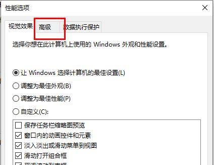 win10更新失敗內(nèi)存不足如何解決