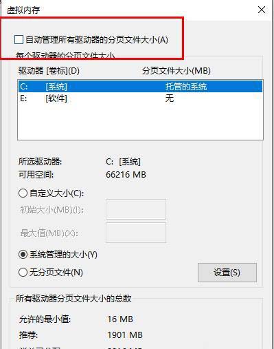 win10更新失敗內(nèi)存不足如何解決