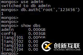 mongodb分片概念和原理-實戰(zhàn)分片集群