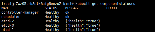 kubernetes中Master節(jié)點(diǎn)如何安裝與配置
