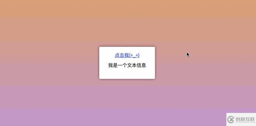 Vue中的事件修飾符怎么使用