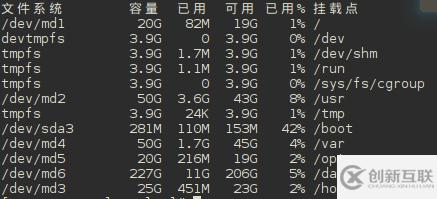 在RAID磁盤陣列下怎樣搭建Linux系統(tǒng)