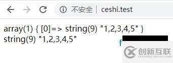 PHP程序中怎么運(yùn)行Python腳本
