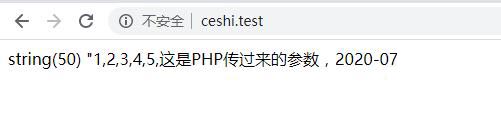 PHP程序中怎么運(yùn)行Python腳本