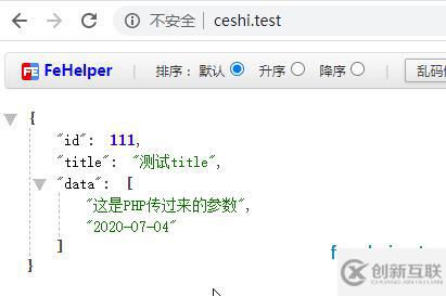 PHP程序中怎么運(yùn)行Python腳本