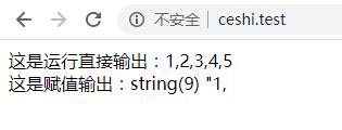 PHP程序中怎么運(yùn)行Python腳本