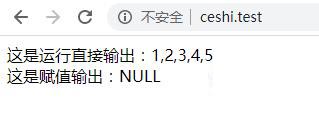 PHP程序中怎么運(yùn)行Python腳本