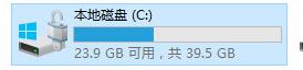 Win10系統(tǒng)盤(pán)啟用BitLocker加密詳細(xì)方法及使用備份密鑰解密BitLocker（多圖）