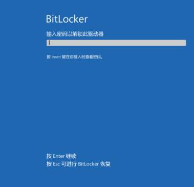 Win10系統(tǒng)盤(pán)啟用BitLocker加密詳細(xì)方法及使用備份密鑰解密BitLocker（多圖）