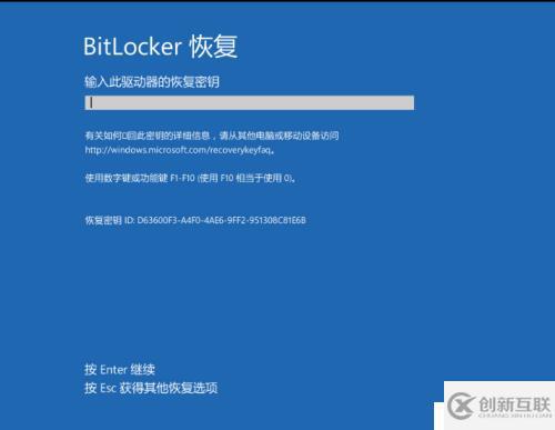 Win10系統(tǒng)盤(pán)啟用BitLocker加密詳細(xì)方法及使用備份密鑰解密BitLocker（多圖）