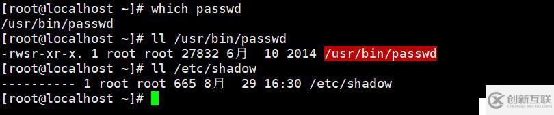 linux隱藏權(quán)限、set_uid/set_git/stick_bit、軟鏈接硬鏈接